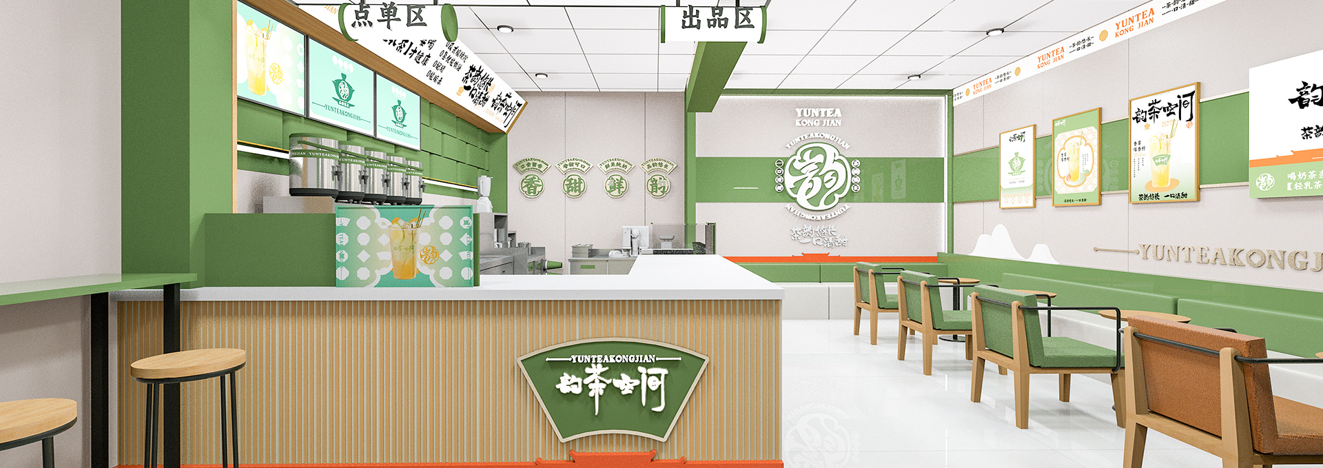 首页招商轮播
