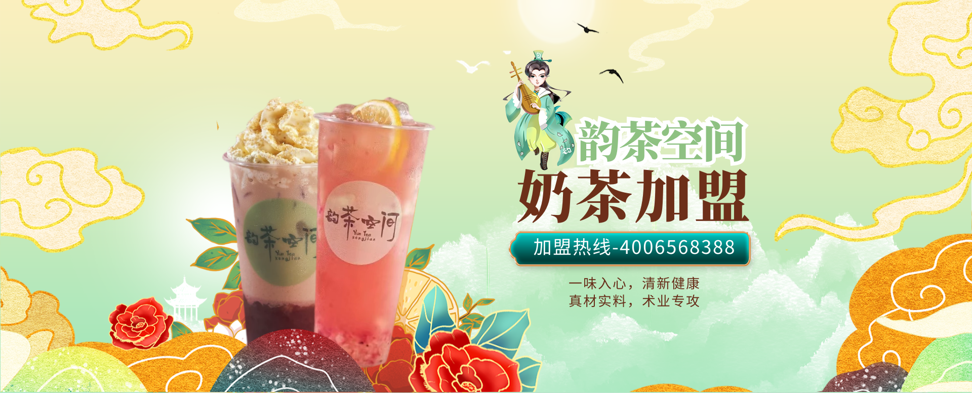 首页banner
