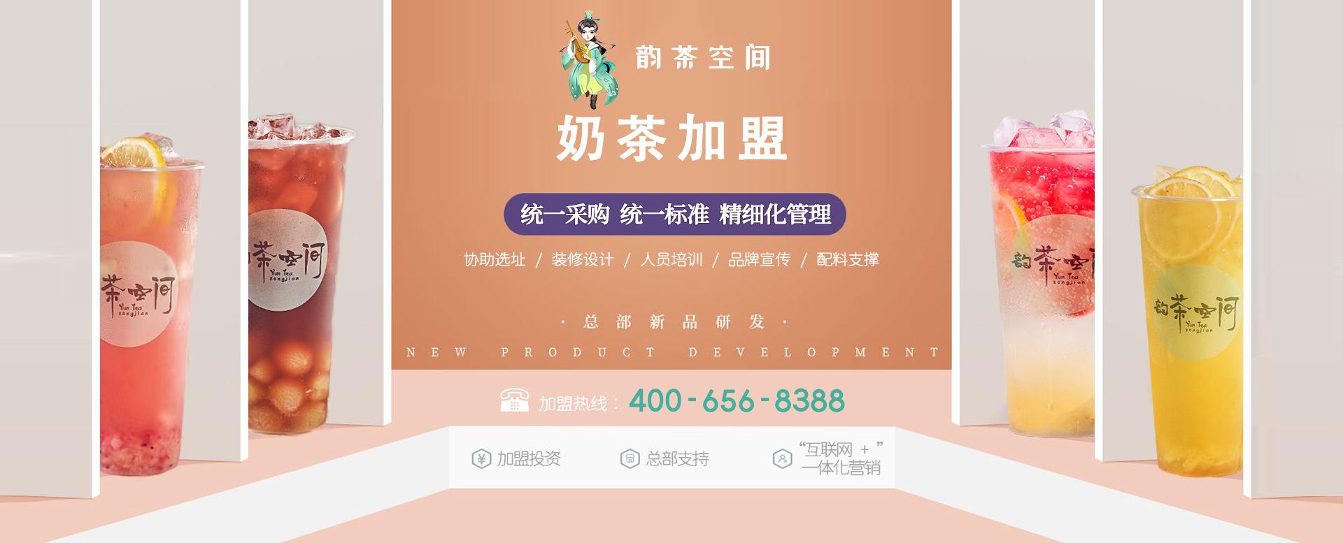 首页banner
